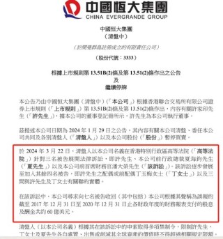 许家印分走的500亿，丁玉梅没法花了