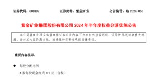 大利好，A股纪录刷新，周一见！