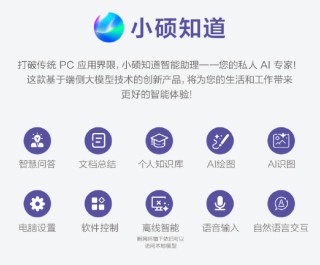 华硕AI轻薄本新品发布：搭载高通骁龙X处理器 AI体验更加智能