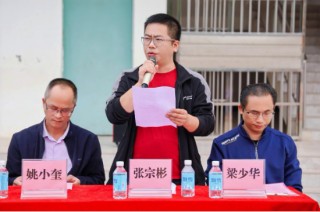 科技点亮未来，逸仙集团第7个绿色爱心电脑室落地肇庆