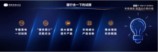 明亚王鹏的中介价值观：未易之局，有恒之道