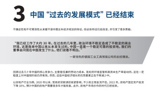 阵痛与希望：中国经济的“破茧”时刻