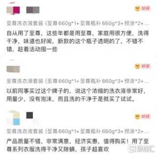 618全民抢购至尊洗衣液背后，蓝月亮引领未来洗衣新时代