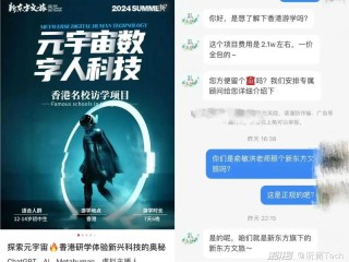 这个暑假，上万的AI研学营“背刺”家长