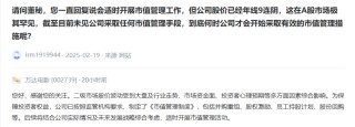 万达电影1年内市值蒸发超百亿 股价跌跌不休管理层却毫无作为 2024年业绩预亏逾8.5亿 警惕商誉埋雷
