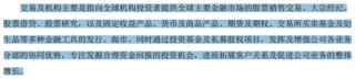 又见底部信号？熊市券商大整合来了！一夜之间被合并，投行老总潜逃金三角被抓回：海通证券，为何雪崩？