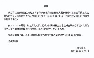 热搜爆了！知名女星宋祖儿偷税漏税？工作室回应！多部参演作品待播出