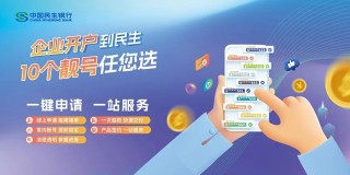 周末大事！A股IPO重磅，大资金进场！茅台突发，5家公司退市……影响一周市场的十大消息（新股+点评）