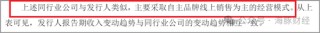 睿联技术招股书漏洞百出：毛利比竞争对手高30个百分点 非员工神秘入股获利1800万