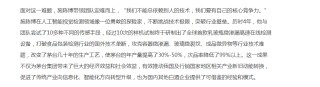 山科大教授增产茅台30%-50%引争议 茅台基酒产量近10年首降