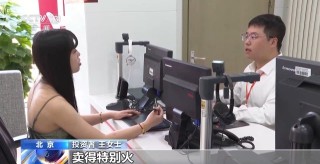 话题:广源优配20年期超长期特别国债上市首日交易平稳