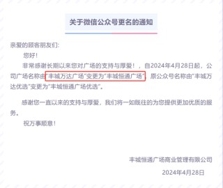 王健林，突发！