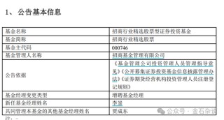 搜狐[人人顺配资]百亿公募经理3年亏了63%！招商基金王牌基金经理可能也要离职了...