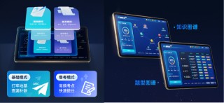 颠覆式创新！读书郎旗舰学习机全新上市，强在哪？