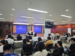 心灵关怀启航：徽商期货举办“金钥匙”关爱职工心理健康暨情绪压力管理培训