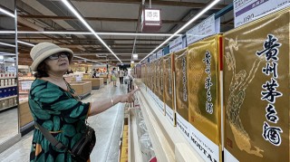 贵州茅台盘中股价创年内新低，经销商称降价是趋势，但不会一直降
