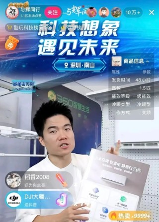 已掉粉112万！董宇辉走后风格大变，俞敏洪：东方甄选做得乱七八糟！准备远离生意场⋯⋯