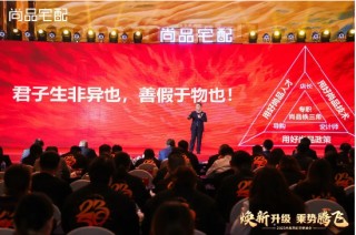 张永志专栏 | 重构增长新范式，尚品宅配2025开年打出王炸组合