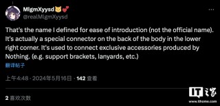 CMF Phone（1）手机“官宣”：有望配备“Nothing Lock”功能、7 月发售