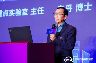 李丹：汽车产业AIGC技术应用白皮书解读