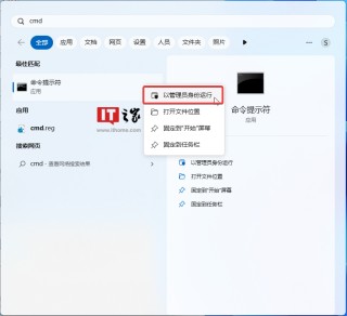 微软 Win11 22H2/23H2 新特性：小部件面板按钮可挪至任务栏右侧