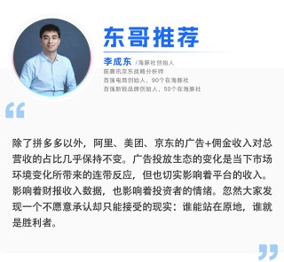 盘点电商广告2024上半场，站在原地就是进步？