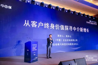 安永杨本心：报行合一下，什么才是中介破局的关键？