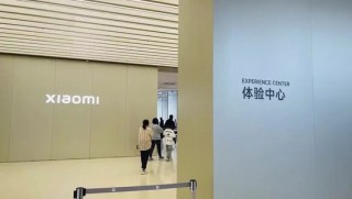 哔哩哔哩[瑞驰智配]被小米、腾讯看上的“慧算账”，年入5亿冲刺IPO