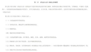 医药大消息