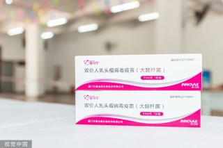 HPV疫苗价格战开打后，万泰生物上半年净利缩水超九成