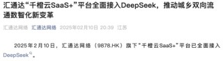 沾“D”就暴涨？！多只低位港股借力翻身，券商火线解读→