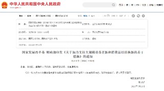 让消费者住好一点！尚品宅配与工商银行联合推出免息分期惠民计划