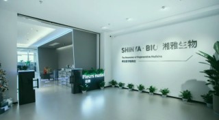 湘雅生物顺利完成A轮融资，加速“花漱”系列重组胶原蛋白产品产业化