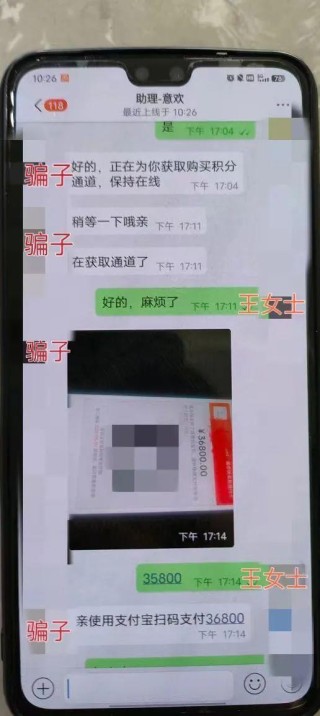 月记[e路配资]“100人的群99个骗子，你就是那只肥羊！”