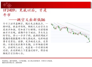 中天期货:纯碱继续下跌 继续上行