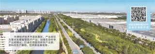 650亿元！产业链招商引来“金凤凰”