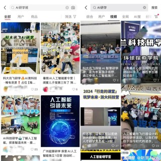 这个暑假，上万的AI研学营“背刺”家长