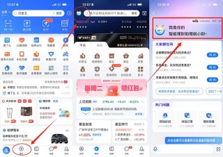 我跟蚂小财Battle了90分钟这搞钱AI还挺专业