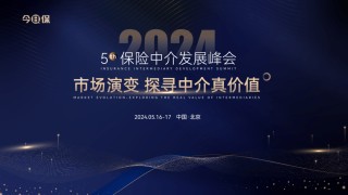 明亚王鹏的中介价值观：未易之局，有恒之道