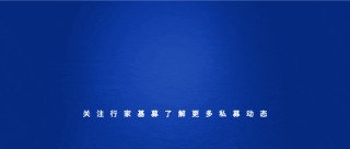 又是哪家私募“高管”进去了？