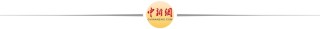 茅台传出大动作，最新回应