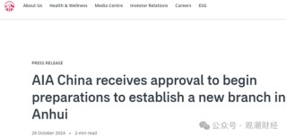 百年友邦大变局！