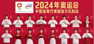 伊利热搜第一的背后 到底在玩什么