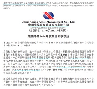 突发，又是普华永道！罕见，A股遭遇五大变量