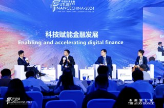 亚洲银行家2024中国未来金融峰会在京成功举办