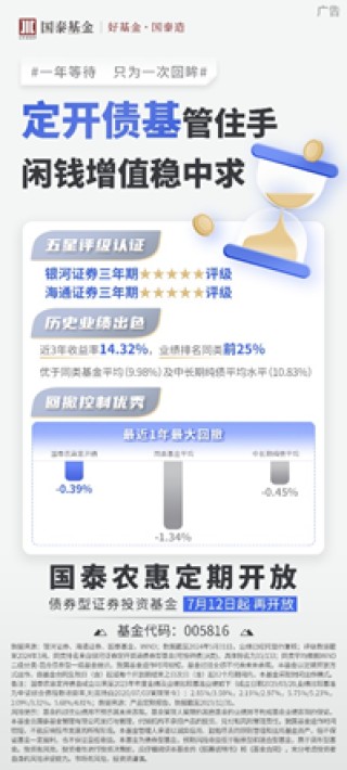 一年等一回
