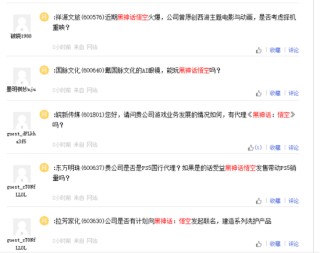 “悟空”爆火，股民急了！