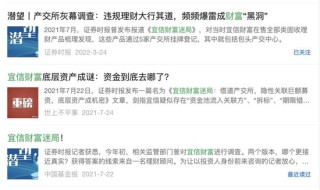 宜信普惠够“硬气”，自信来源传票+执行？