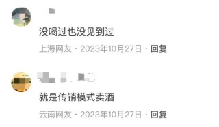 700亿海银财富暴雷后，“河南富豪”开始“坑娃”了？