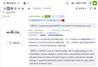 “NASA”首席女科学家回国创业，英诺赛科获曾毓群“真金白银”支持闯关IPO